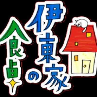 裏ワザを試したけど失敗した人！