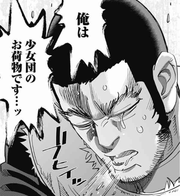 『ゴールデンカムイ』第3期が10月放送開始 樺太編が開幕でPV第1弾公開