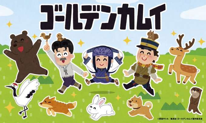 『ゴールデンカムイ』第3期が10月放送開始 樺太編が開幕でPV第1弾公開