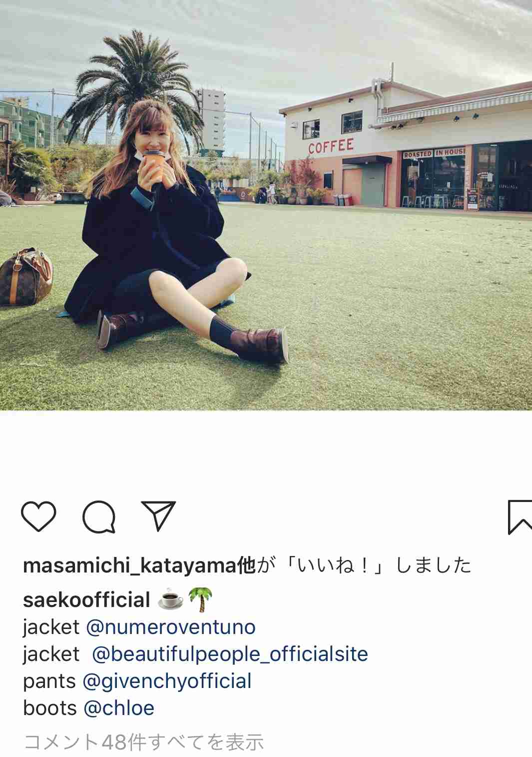 「絵になります」「人を幸せにする笑顔」紗栄子、自然体なのんびりショットに称賛の声