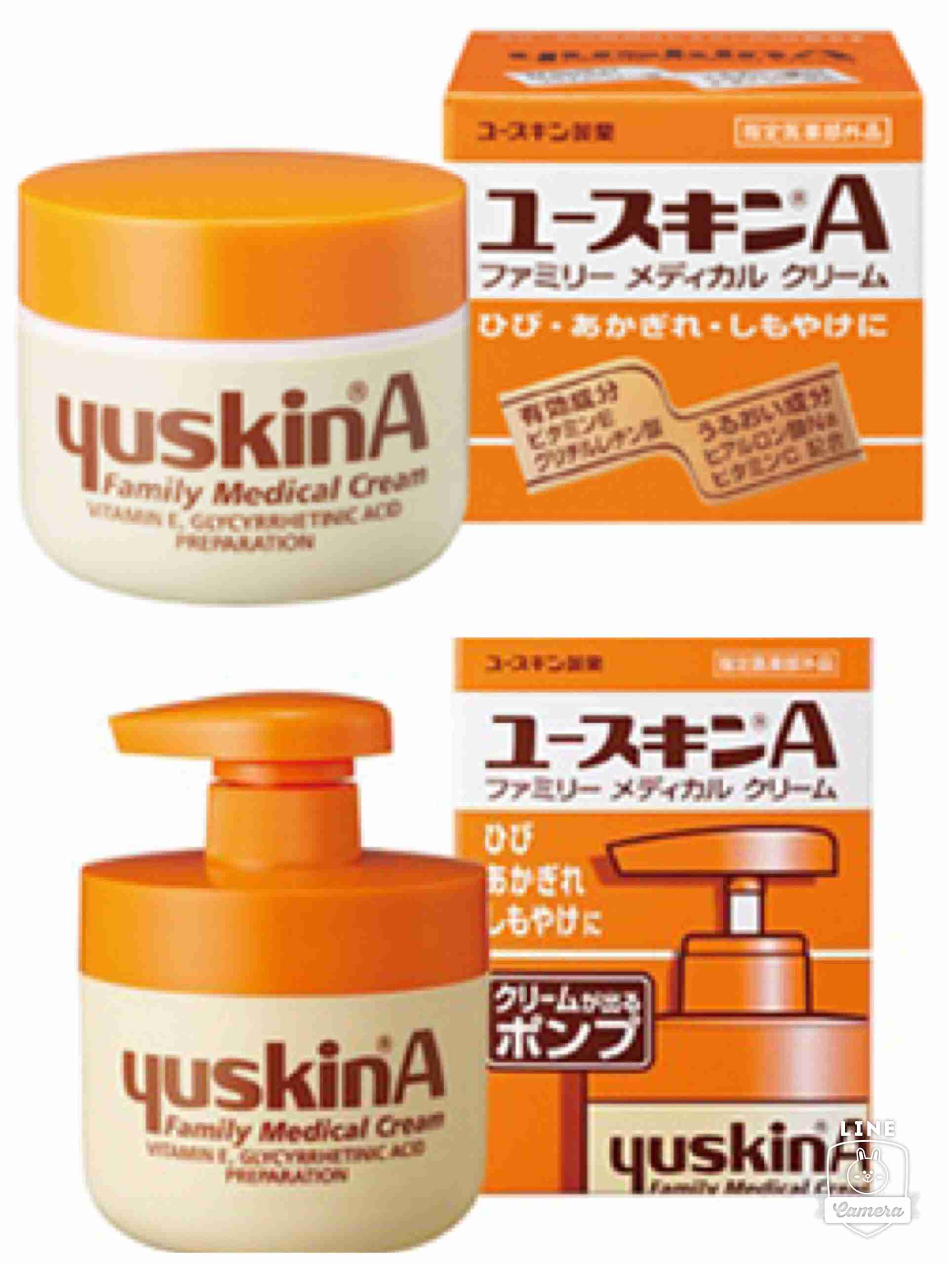 ユースキンを語りたい ガールズちゃんねる Girls Channel