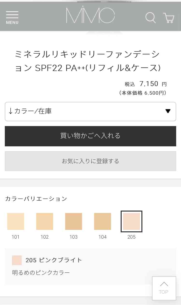 【パーソナルカラー】冬（ウィンター）の集い