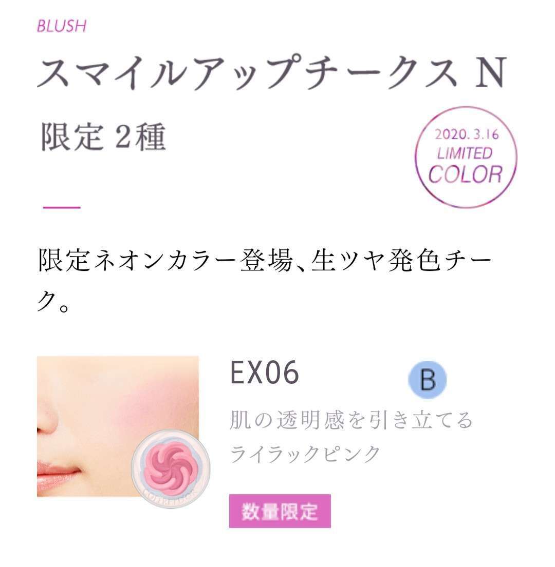 【パーソナルカラー】冬（ウィンター）の集い