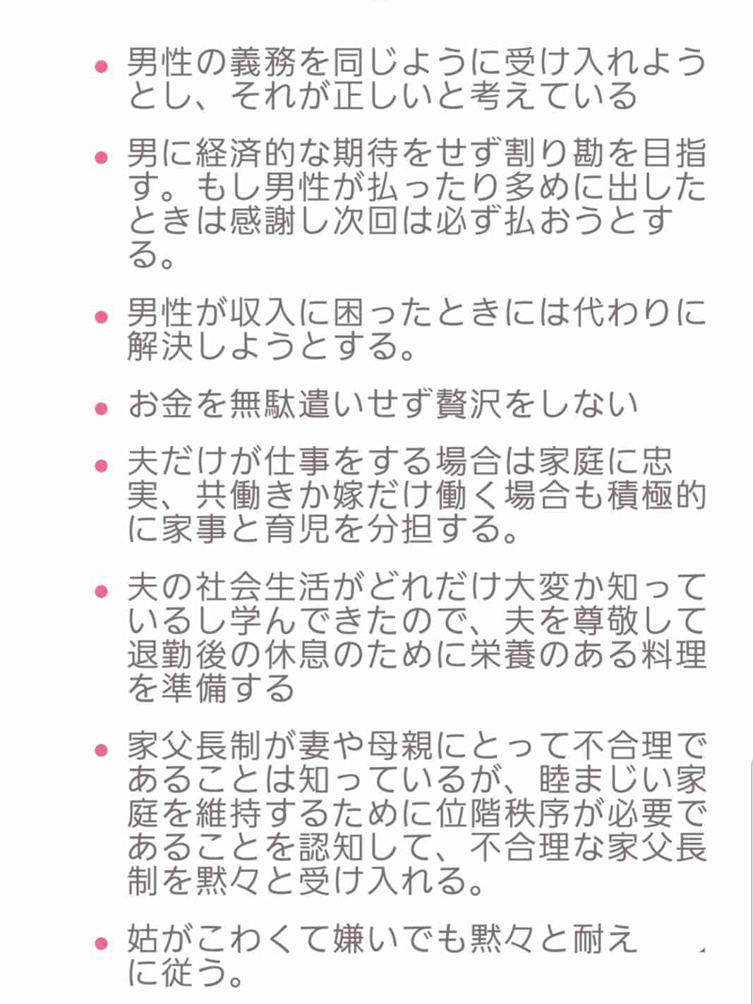 「日本の感染永く続きますように」メッセージ掲げた飲食店が謝罪。「店長が許可なく作った」解雇処分に