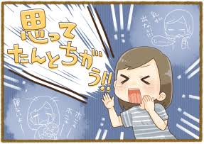 ちょっとびっくりした芸能人の画像