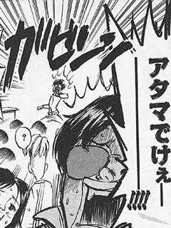 ちょっとびっくりした芸能人の画像