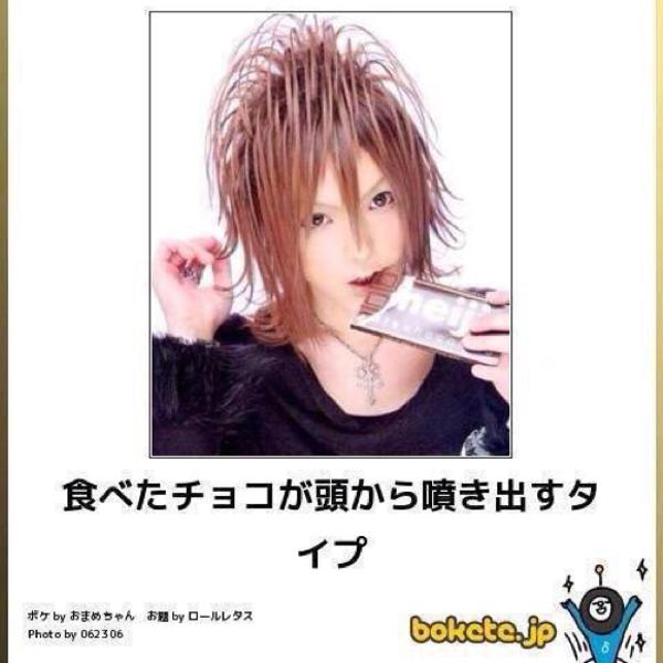 ちょっとびっくりした芸能人の画像