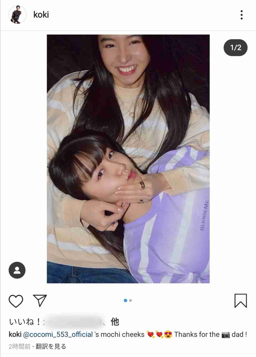 ちょっとびっくりした芸能人の画像
