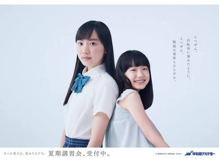 ちょっとびっくりした芸能人の画像