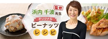綺麗だなと思う有名人の名前