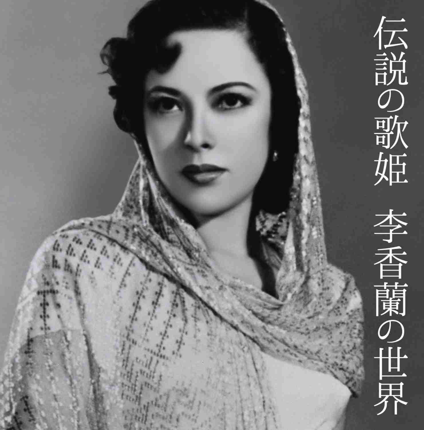 綺麗だなと思う有名人の名前