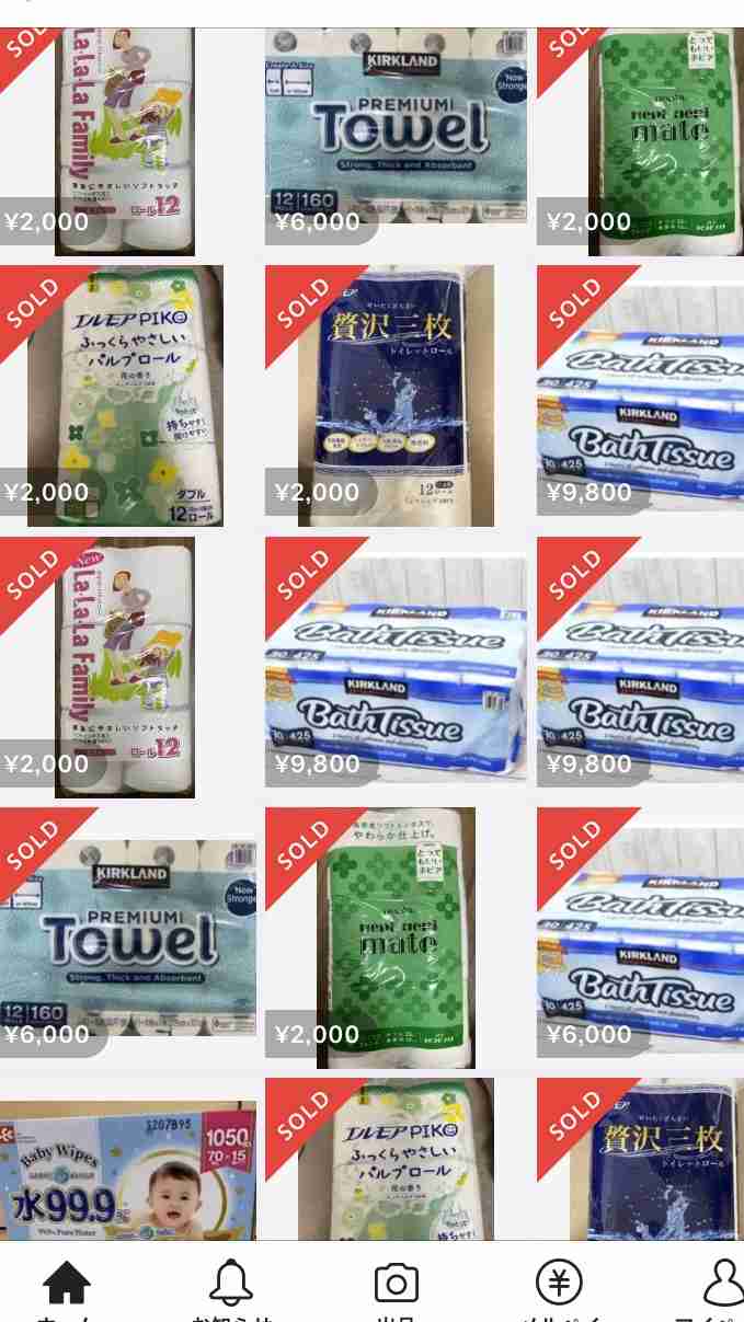 『丸富製紙』トイレットペーパー在庫写真に「安心した」の声 担当者に話を聞くと…