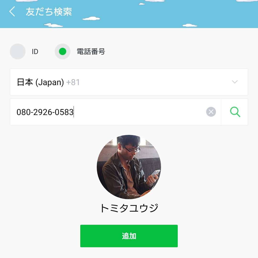 『丸富製紙』トイレットペーパー在庫写真に「安心した」の声 担当者に話を聞くと…