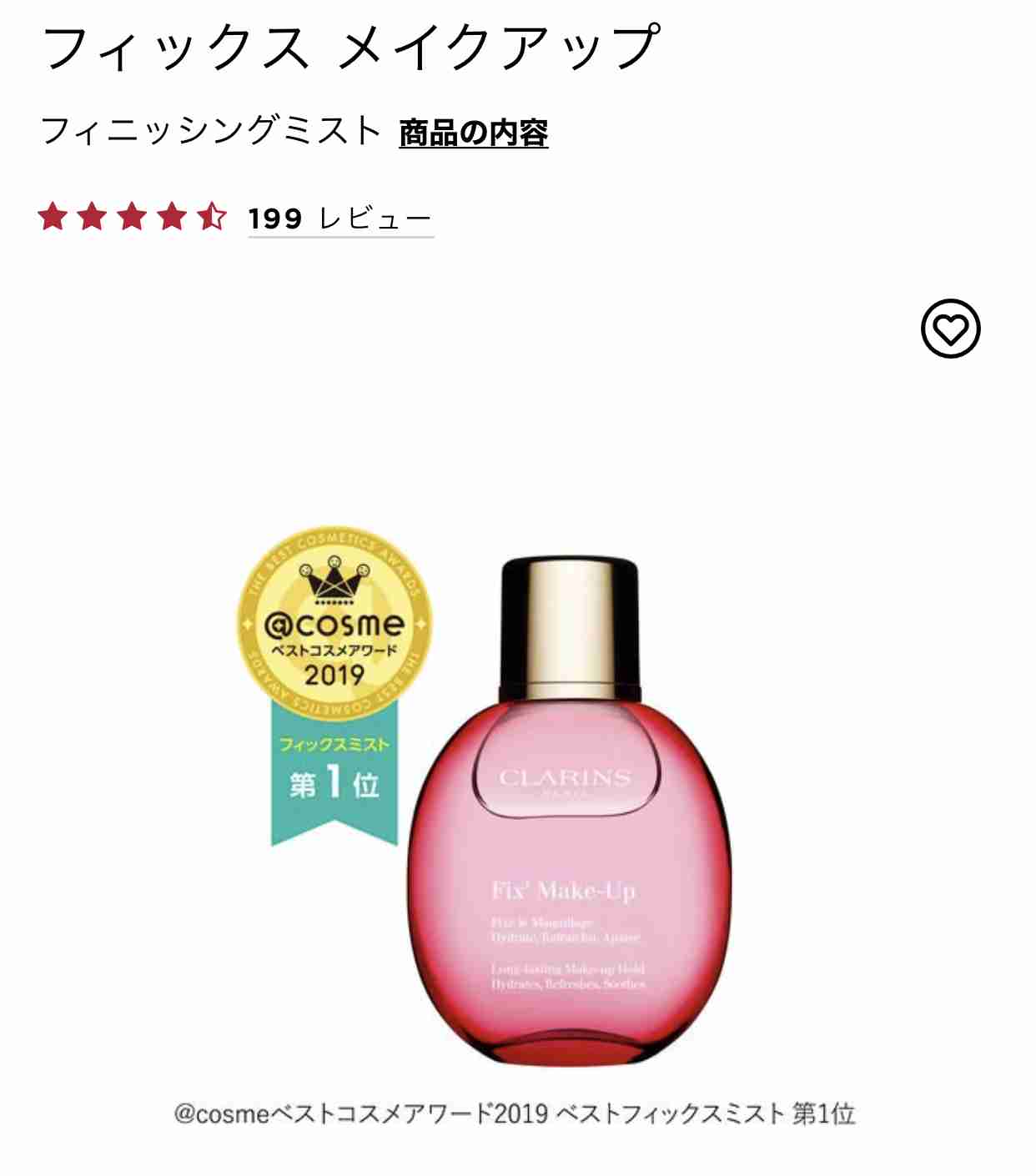 最近購入したお気に入りのもの