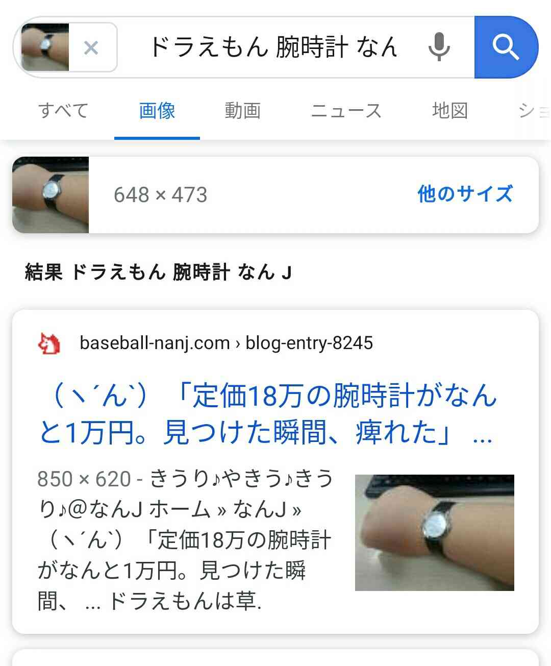最近購入したお気に入りのもの