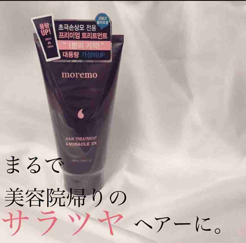 最近購入したお気に入りのもの