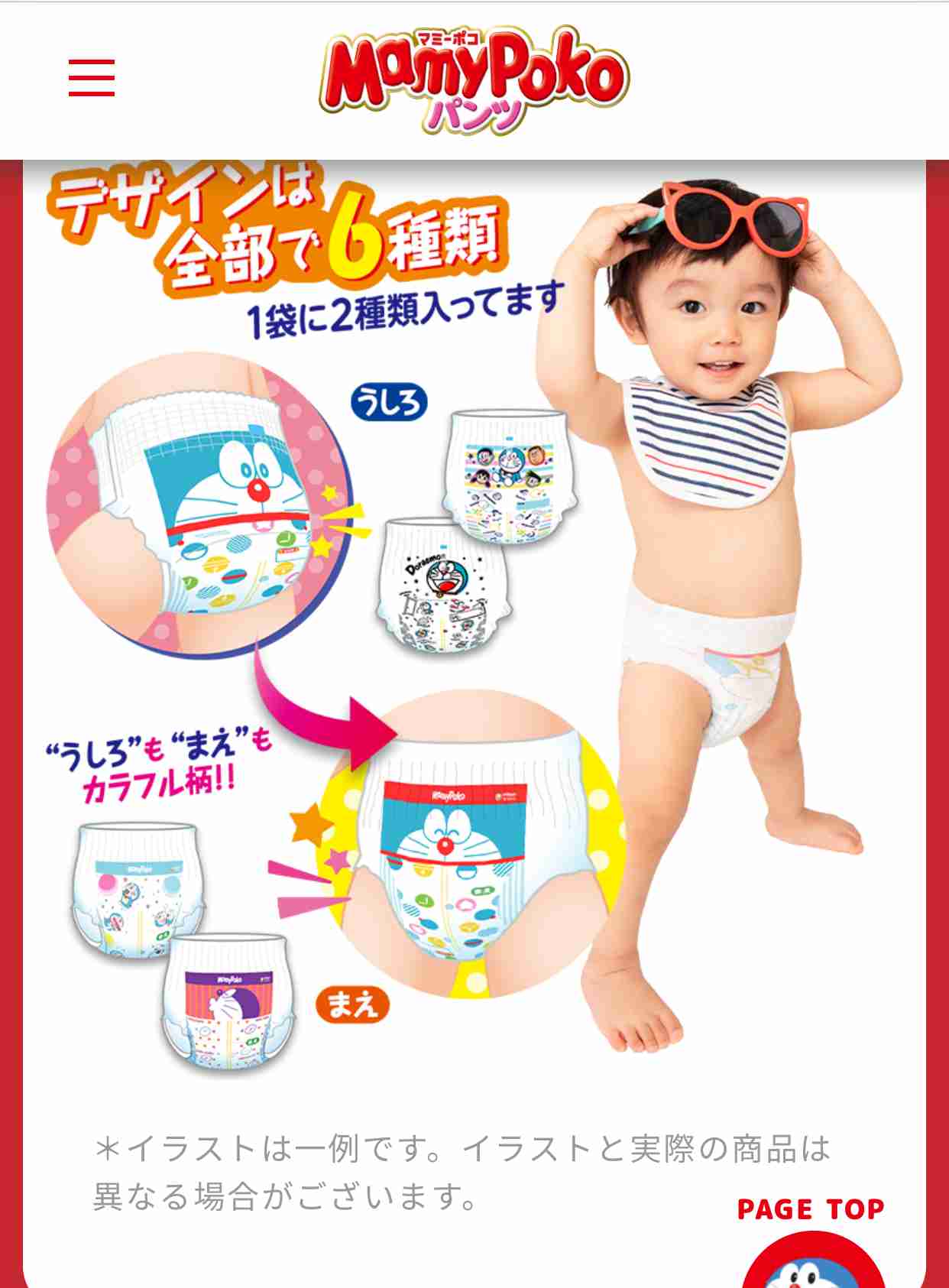 最近購入したお気に入りのもの