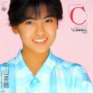 若いコに「は?」って言われそうなフレーズ