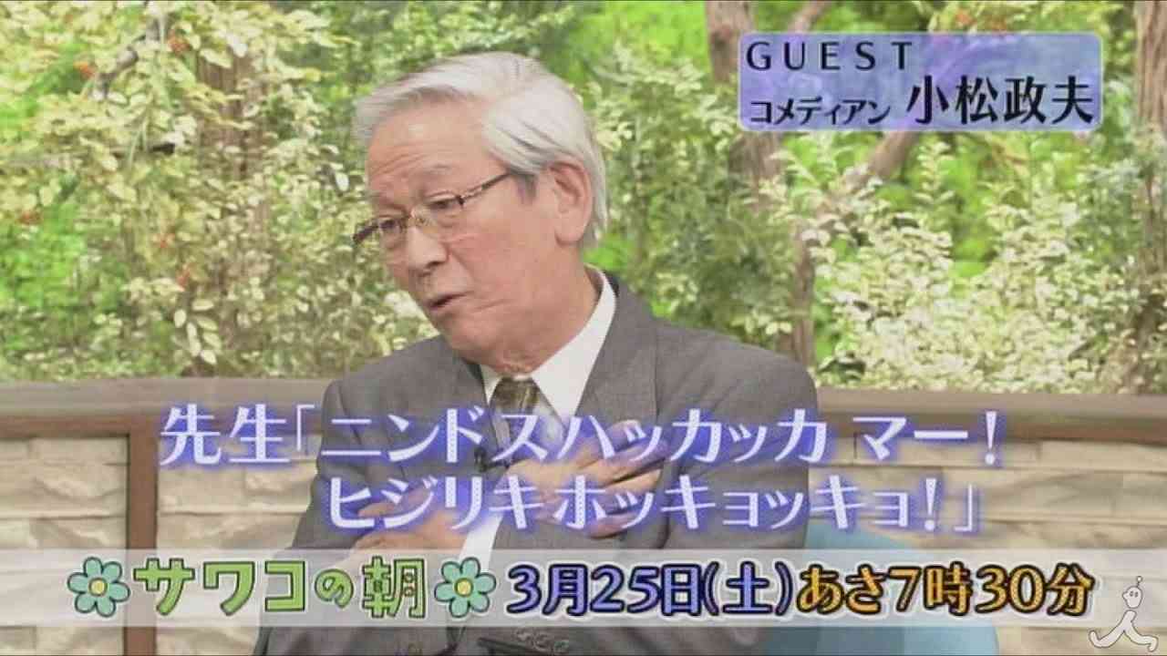 若いコに「は?」って言われそうなフレーズ