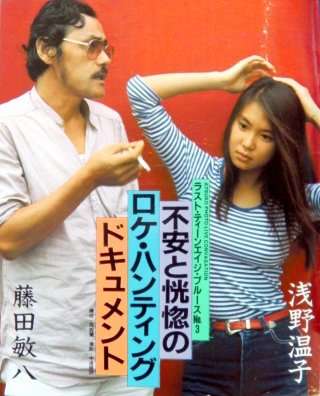 若いコに「は?」って言われそうなフレーズ