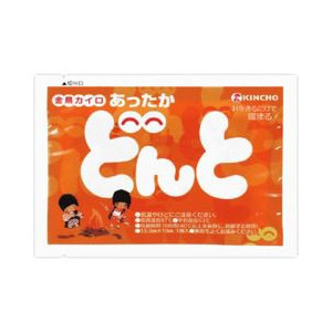若いコに「は?」って言われそうなフレーズ