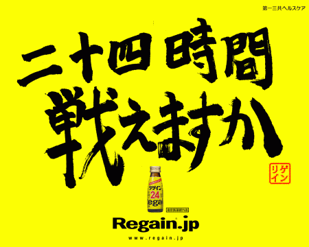 若いコに「は?」って言われそうなフレーズ