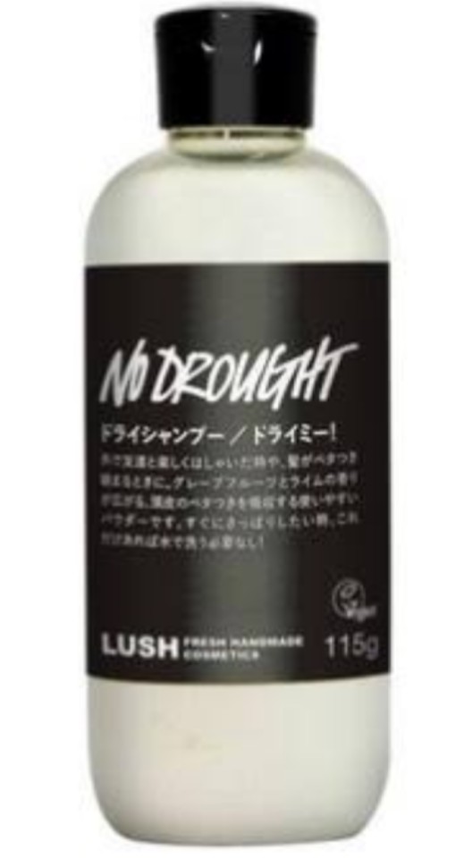 ドライシャンプーについて語りたい