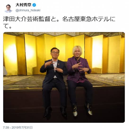 愛知知事、週末の東京への移動自粛要請