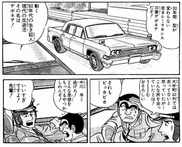 ガルちゃんのイメージを創作熟語で表現すると…？