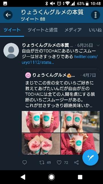 きみ、本当に5歳児？　赤ちゃんを前に少年がとった行動に母親は…