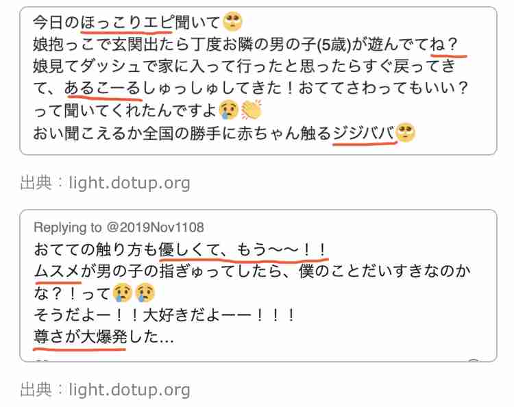 きみ、本当に5歳児？　赤ちゃんを前に少年がとった行動に母親は…
