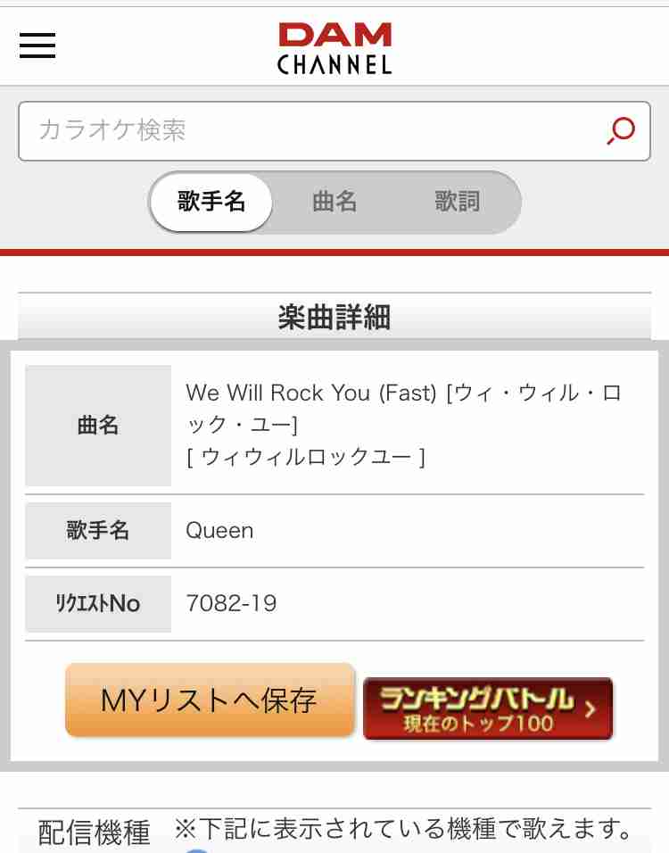 Queenの楽曲、あなたのお気に入りは？part２