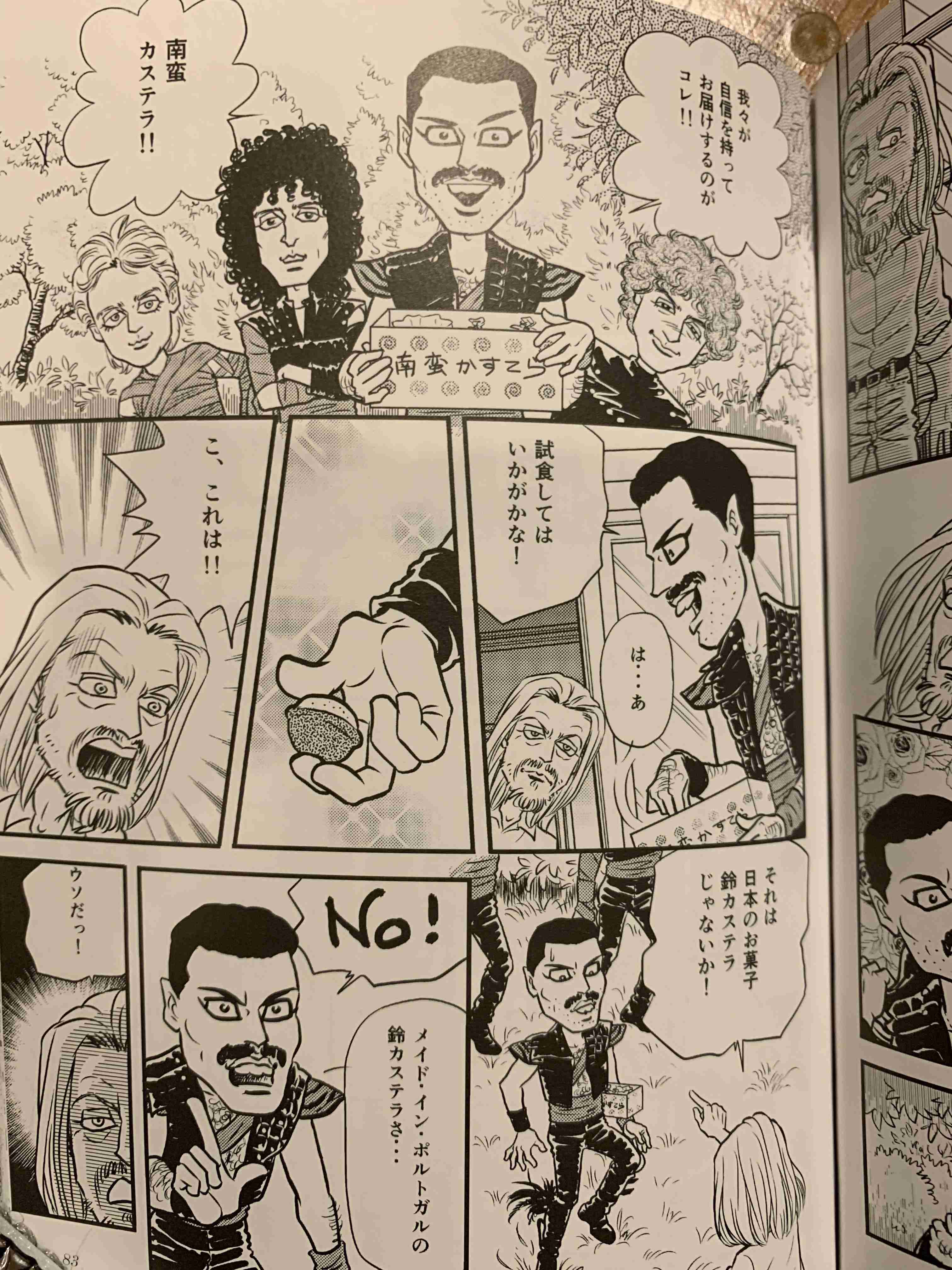 Queenの楽曲、あなたのお気に入りは?part2