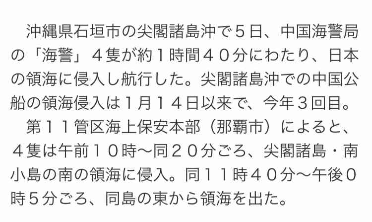 羽鳥慎一アナ　厚労省の“説明”に「そんなこと言ってる場合じゃない」