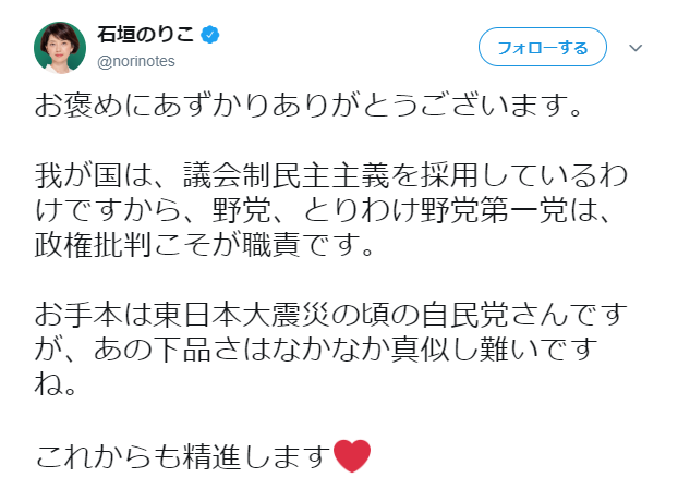 羽鳥慎一アナ　厚労省の“説明”に「そんなこと言ってる場合じゃない」