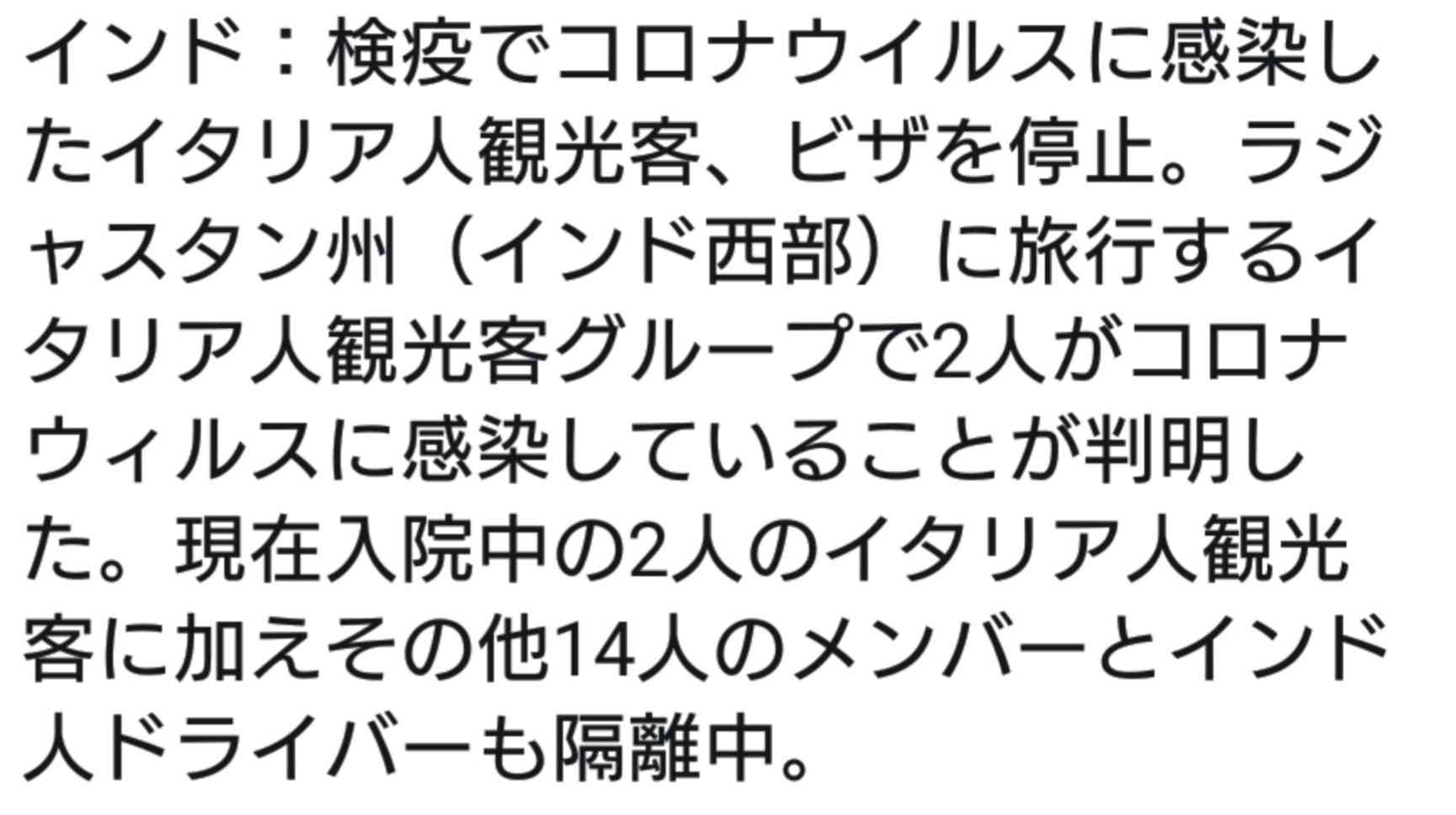 羽鳥慎一アナ　厚労省の“説明”に「そんなこと言ってる場合じゃない」