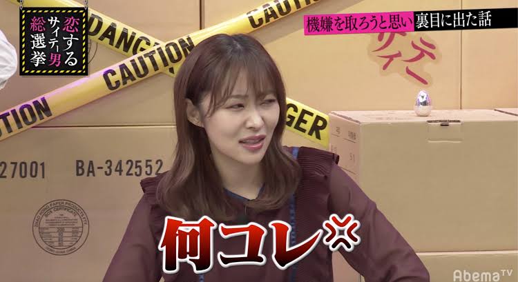 藤田ニコルが期間限定のイメージ一新「このメイク激カワ!!!!」「即保存しました」