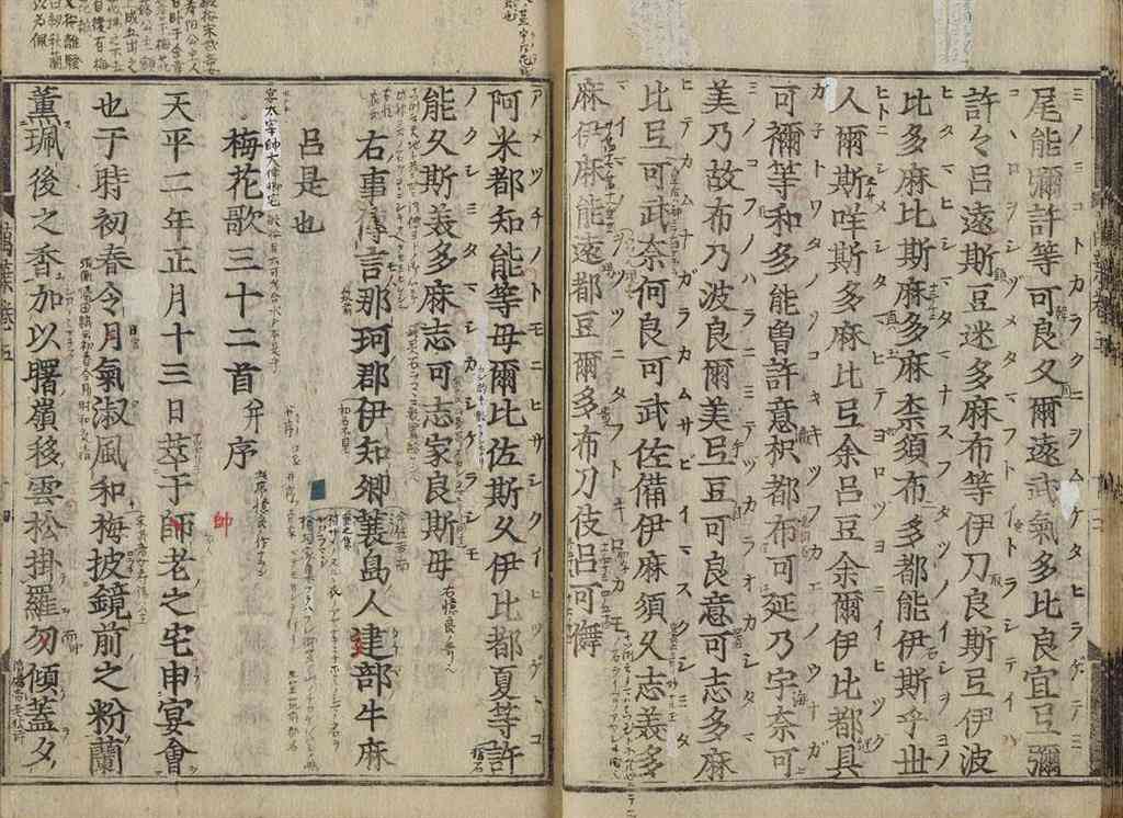 最近子供が覚えた言葉