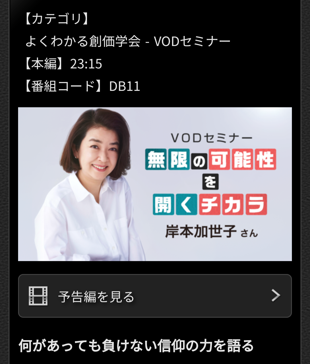 井上真央、新米塾講師役で日テレ連ドラ8年ぶり出演「成長していく過程を丁寧に演じられたら」