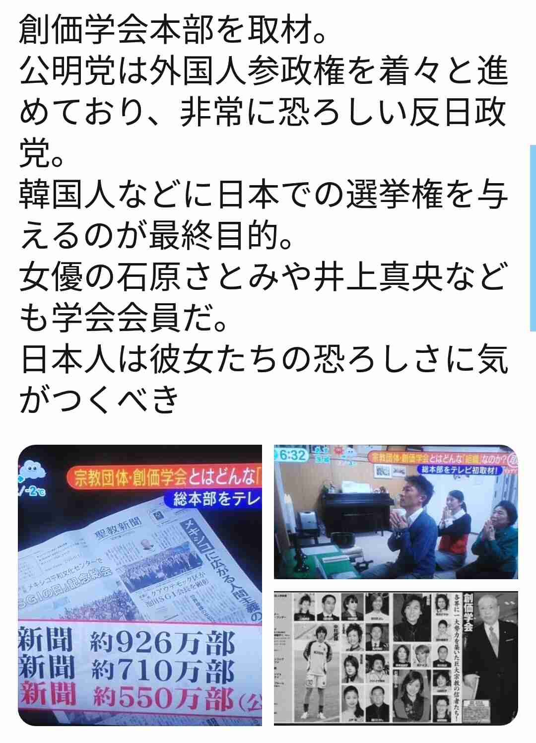 井上真央、新米塾講師役で日テレ連ドラ8年ぶり出演「成長していく過程を丁寧に演じられたら」