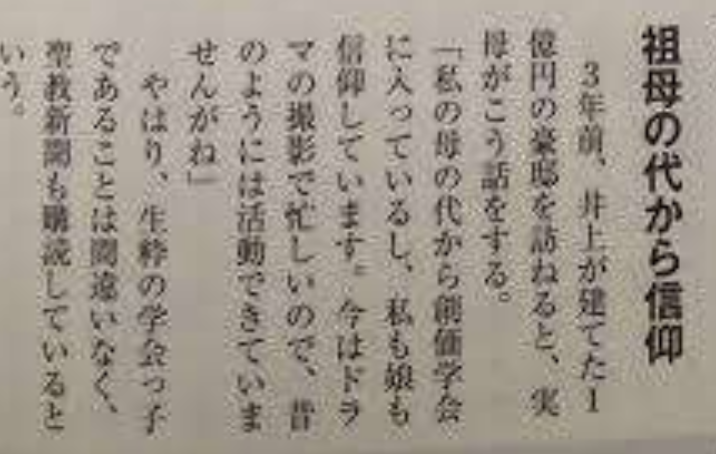 井上真央、新米塾講師役で日テレ連ドラ8年ぶり出演「成長していく過程を丁寧に演じられたら」