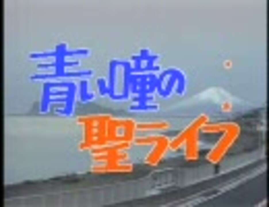 あなたの好きな学園ドラマを教えて！