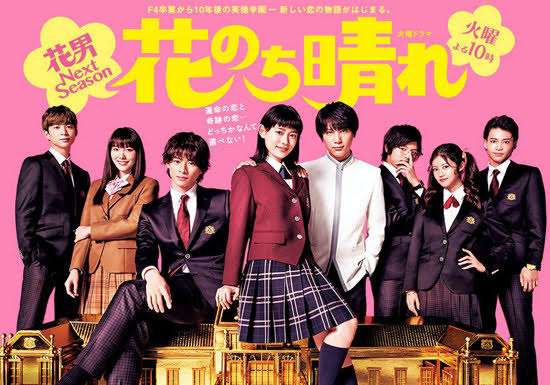 あなたの好きな学園ドラマを教えて！