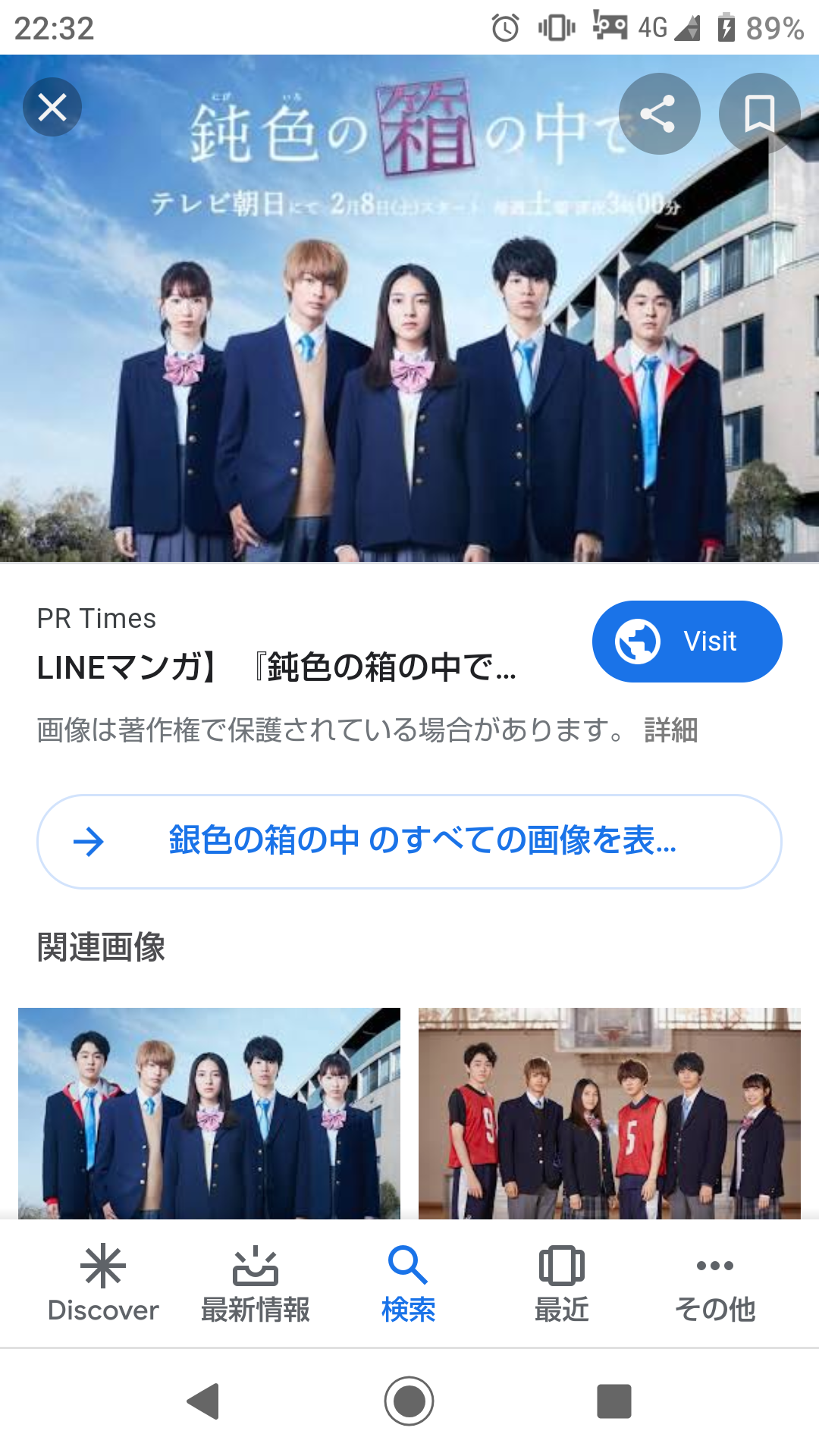 あなたの好きな学園ドラマを教えて！