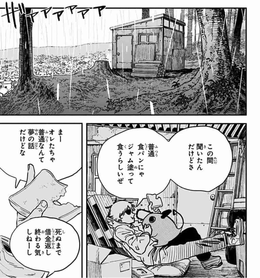 書店員おすすめ面白マンガ　1位は『SPY×FAMILY』