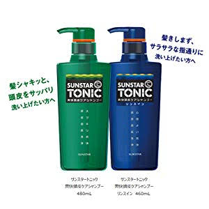 懐かしのシャンプー
