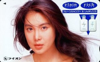 懐かしのシャンプー