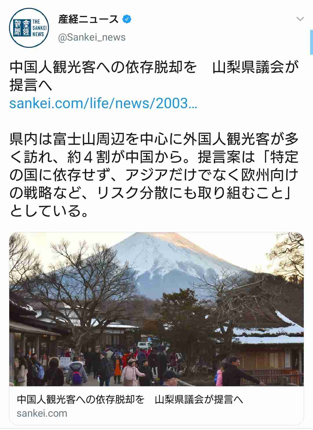 【語りたい】『真相深入り！虎ノ門ニュース』Part.12