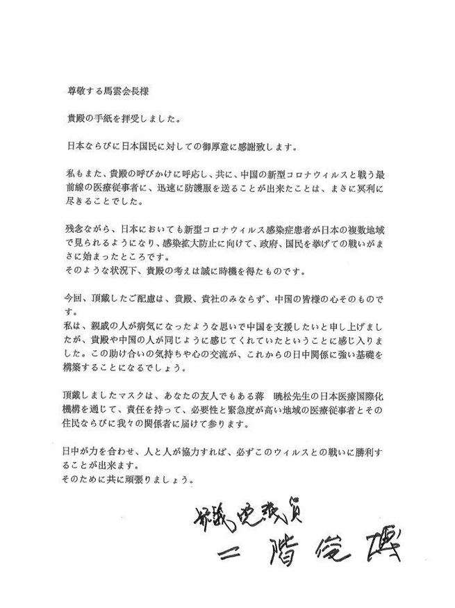 【語りたい】『真相深入り！虎ノ門ニュース』Part.12