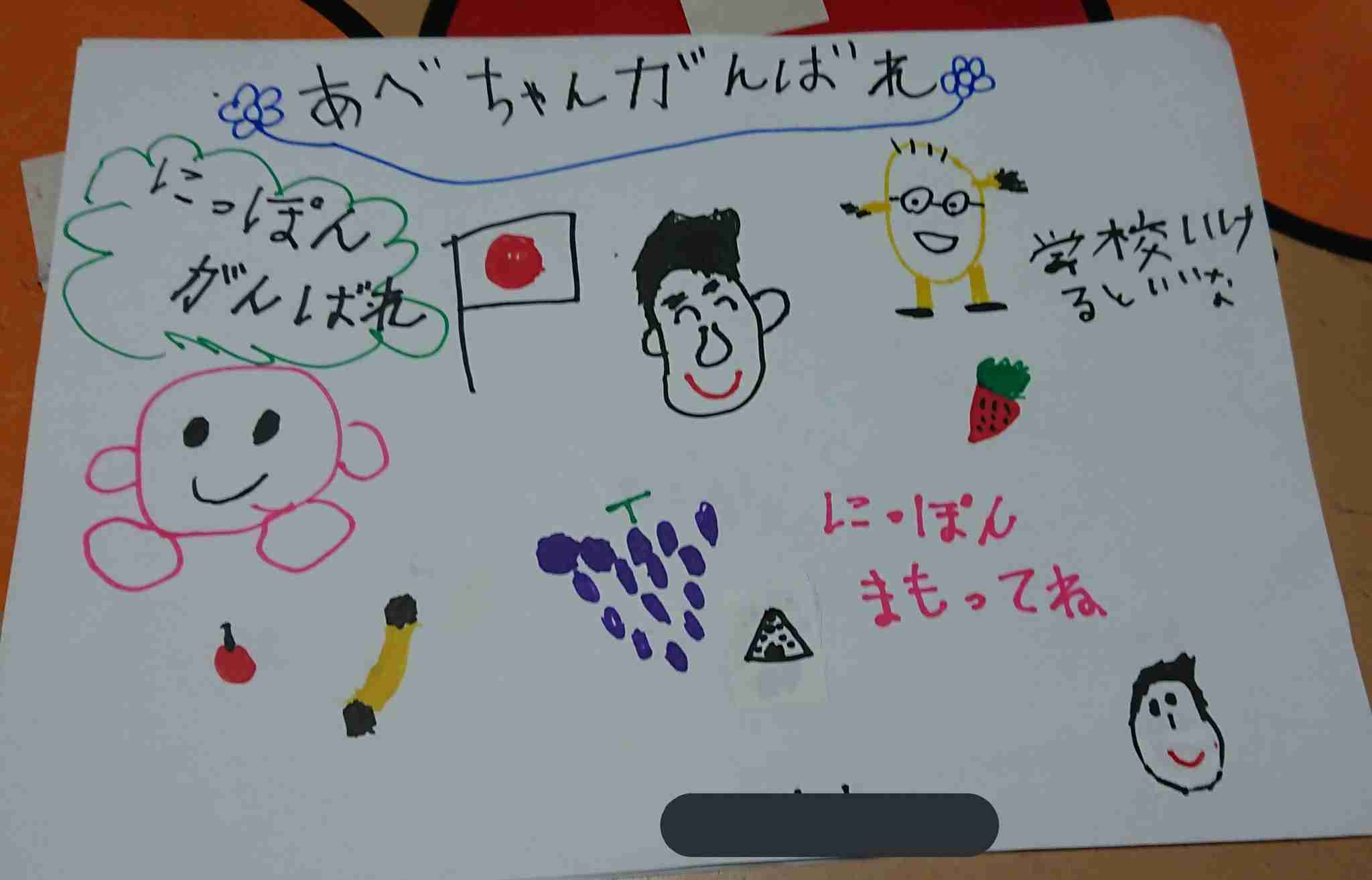 【語りたい】『真相深入り！虎ノ門ニュース』Part.12